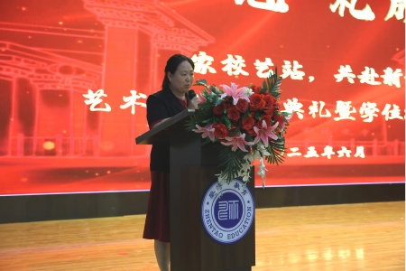 “拨穗正冠 礼成芳华”艺术学院2025届毕业典礼暨学位授予仪式完美收官