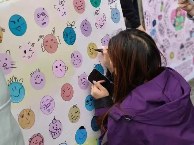 米乐mile官方网站‖教育学院‖5.25“我爱我，从心出发”心理游园会圆满落幕，爱己从心