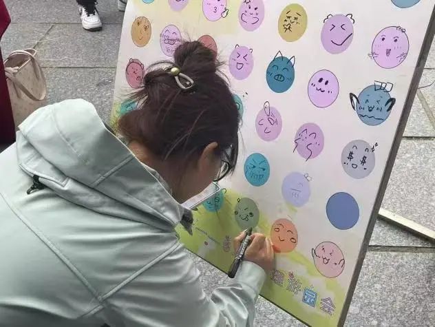 米乐mile官方网站‖教育学院‖5.25“我爱我，从心出发”心理游园会圆满落幕，爱己从心