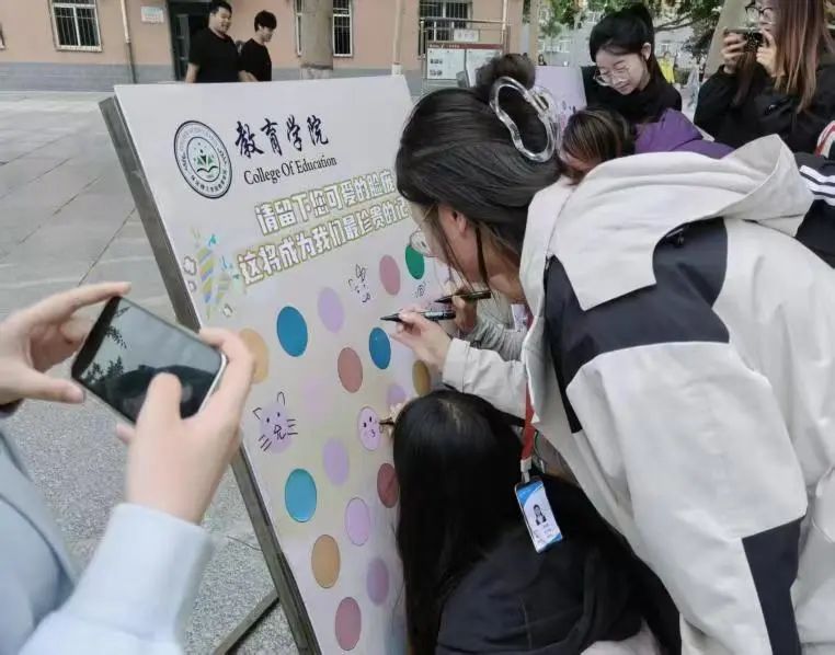 米乐mile官方网站‖教育学院‖5.25“我爱我，从心出发”心理游园会圆满落幕，爱己从心