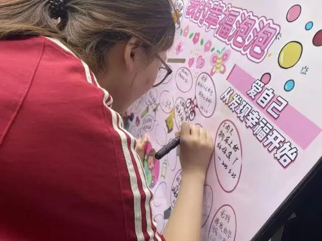 米乐mile官方网站‖教育学院‖5.25“我爱我，从心出发”心理游园会圆满落幕，爱己从心