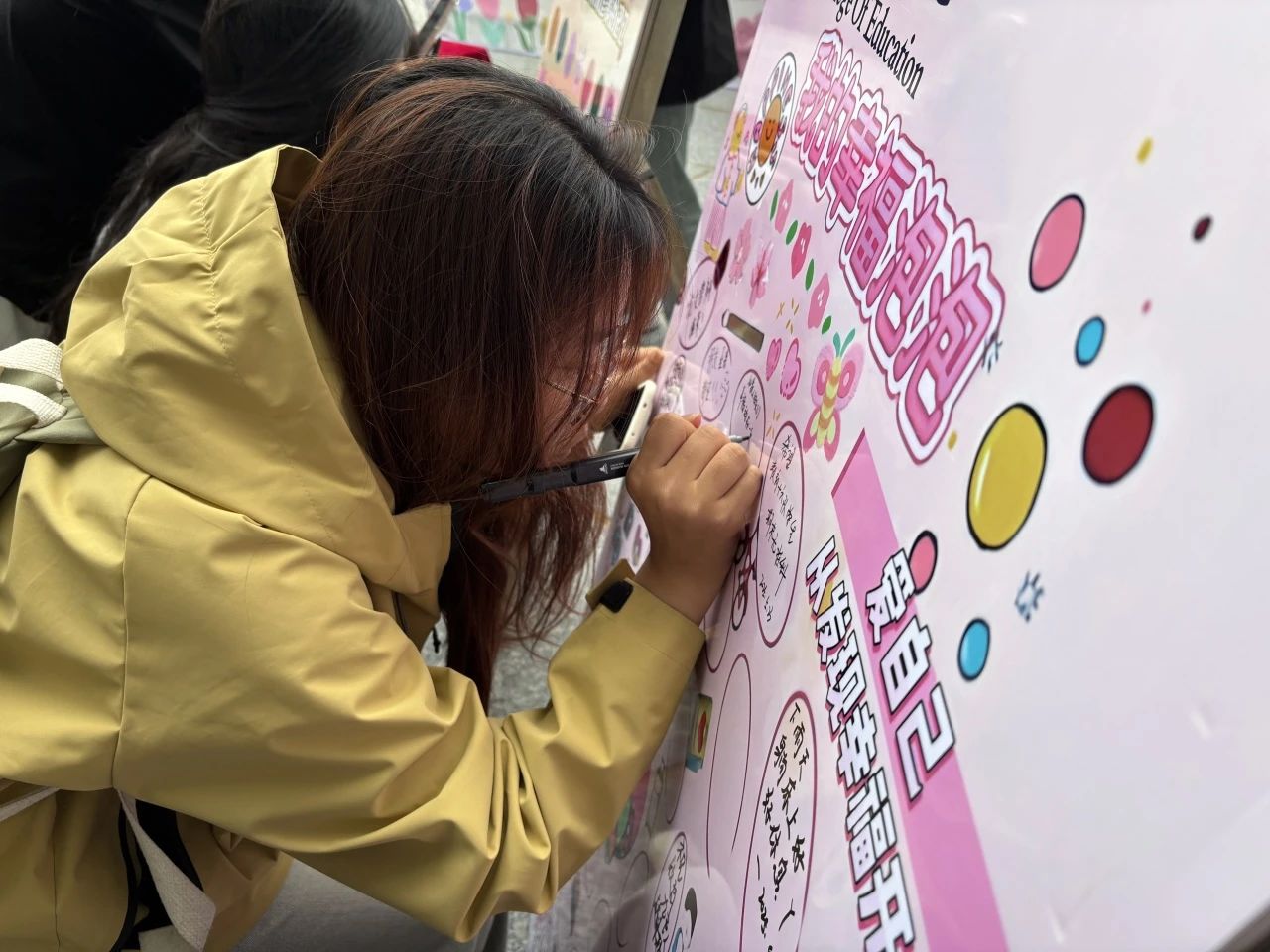 米乐mile官方网站‖教育学院‖5.25“我爱我，从心出发”心理游园会圆满落幕，爱己从心