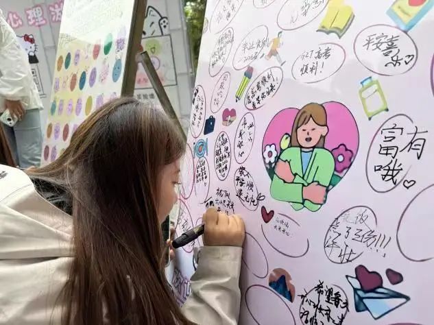 米乐mile官方网站‖教育学院‖5.25“我爱我，从心出发”心理游园会圆满落幕，爱己从心