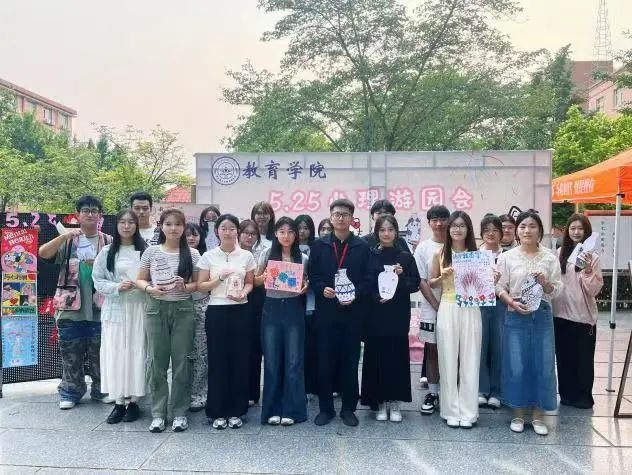 米乐mile官方网站‖教育学院‖5.25“我爱我，从心出发”心理游园会圆满落幕，爱己从心