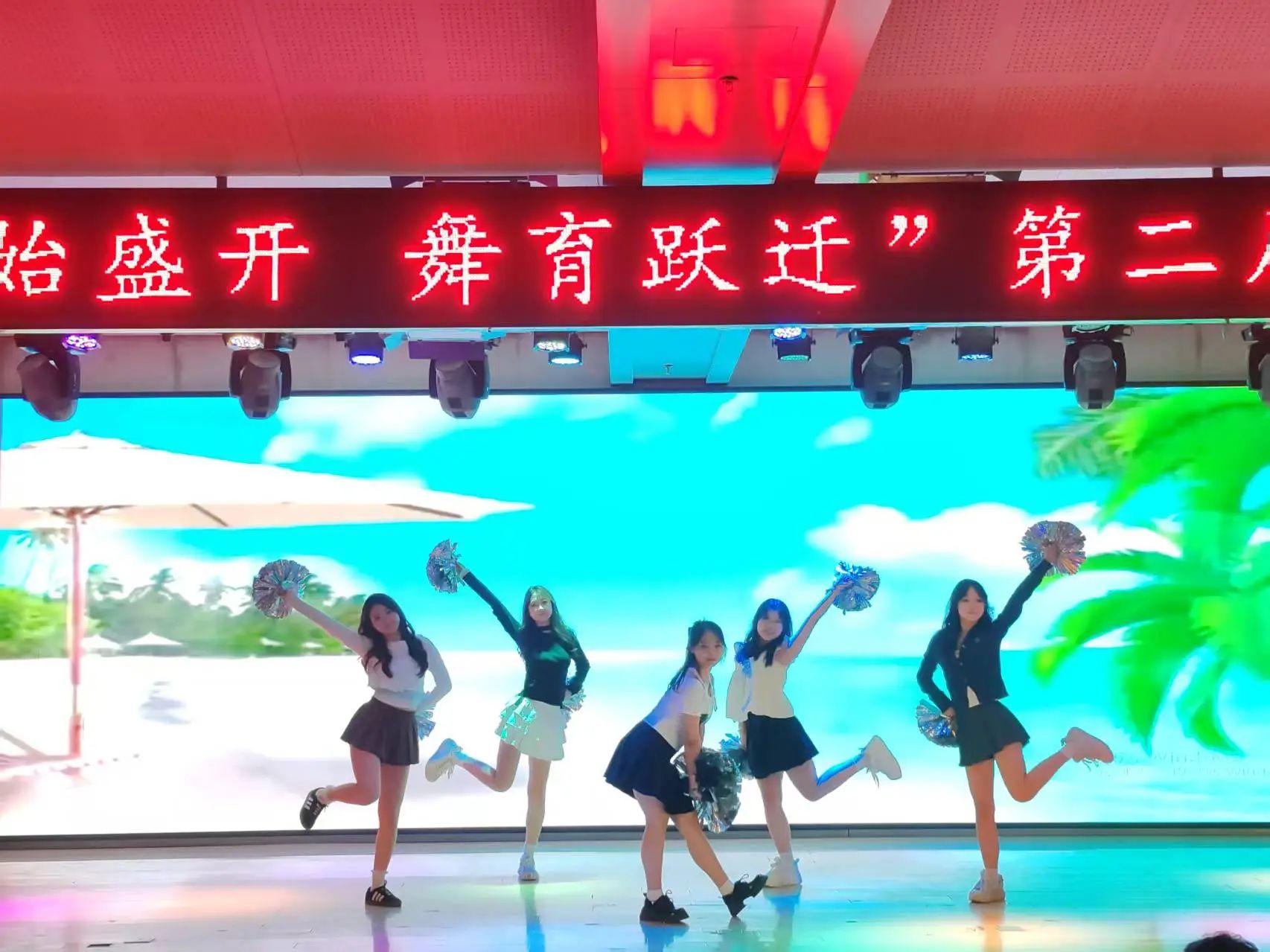 米乐mile官方网站||教育学院||“花始盛开，舞育跃迁”第二届啦啦操大赛决赛圆满结束！