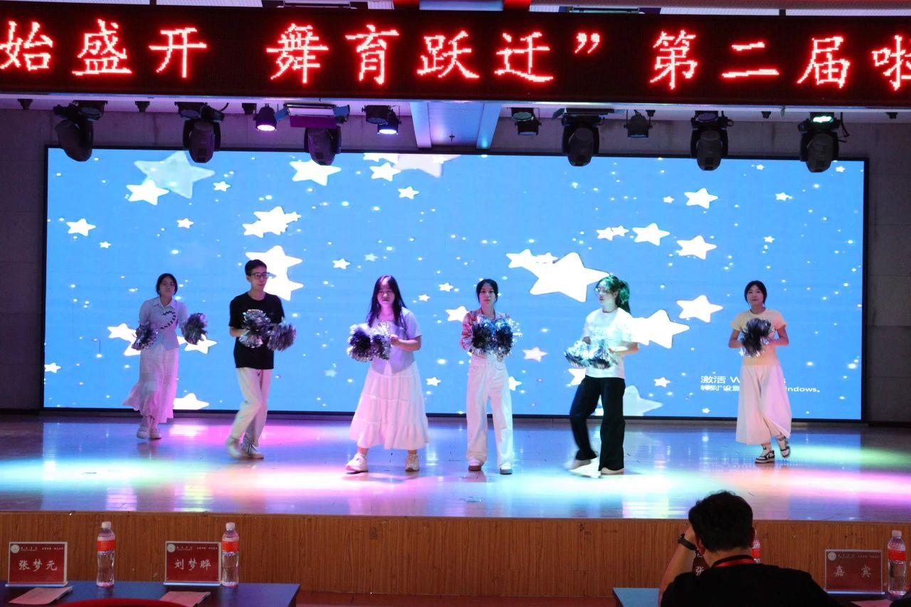 米乐mile官方网站||教育学院||“花始盛开，舞育跃迁”第二届啦啦操大赛决赛圆满结束！