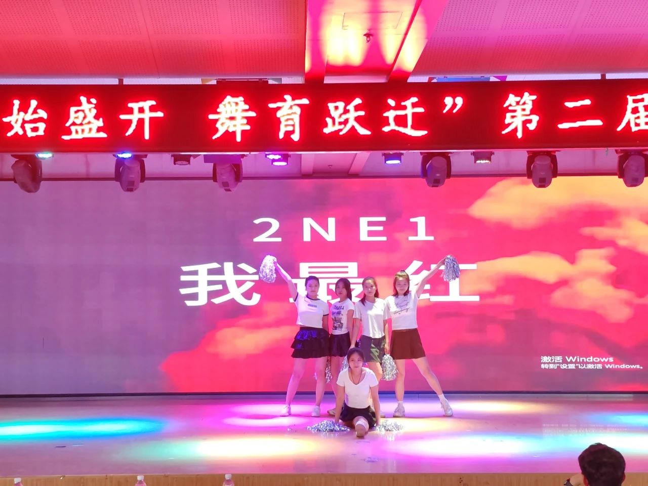 米乐mile官方网站||教育学院||“花始盛开，舞育跃迁”第二届啦啦操大赛决赛圆满结束！