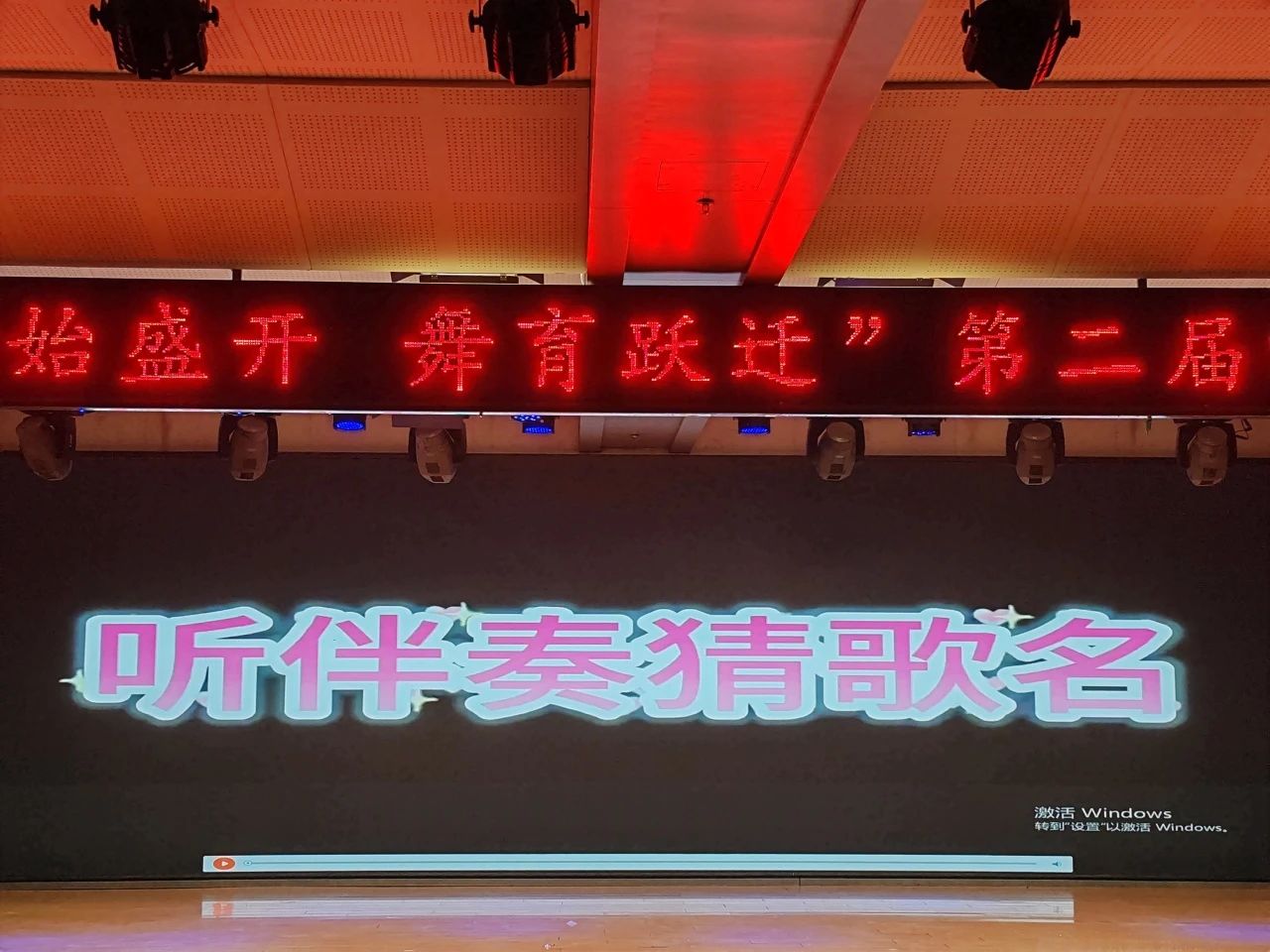 米乐mile官方网站||教育学院||“花始盛开，舞育跃迁”第二届啦啦操大赛决赛圆满结束！
