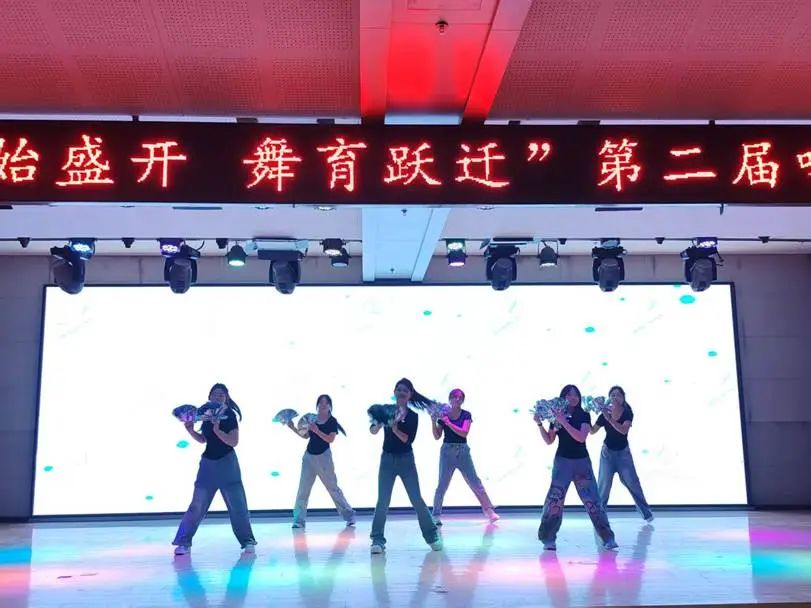 米乐mile官方网站||教育学院||“花始盛开，舞育跃迁”第二届啦啦操大赛决赛圆满结束！