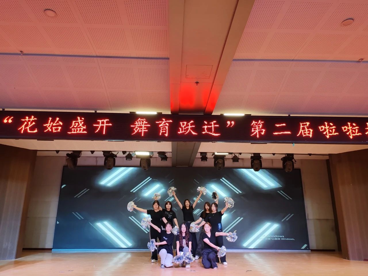 米乐mile官方网站||教育学院||“花始盛开，舞育跃迁”第二届啦啦操大赛决赛圆满结束！