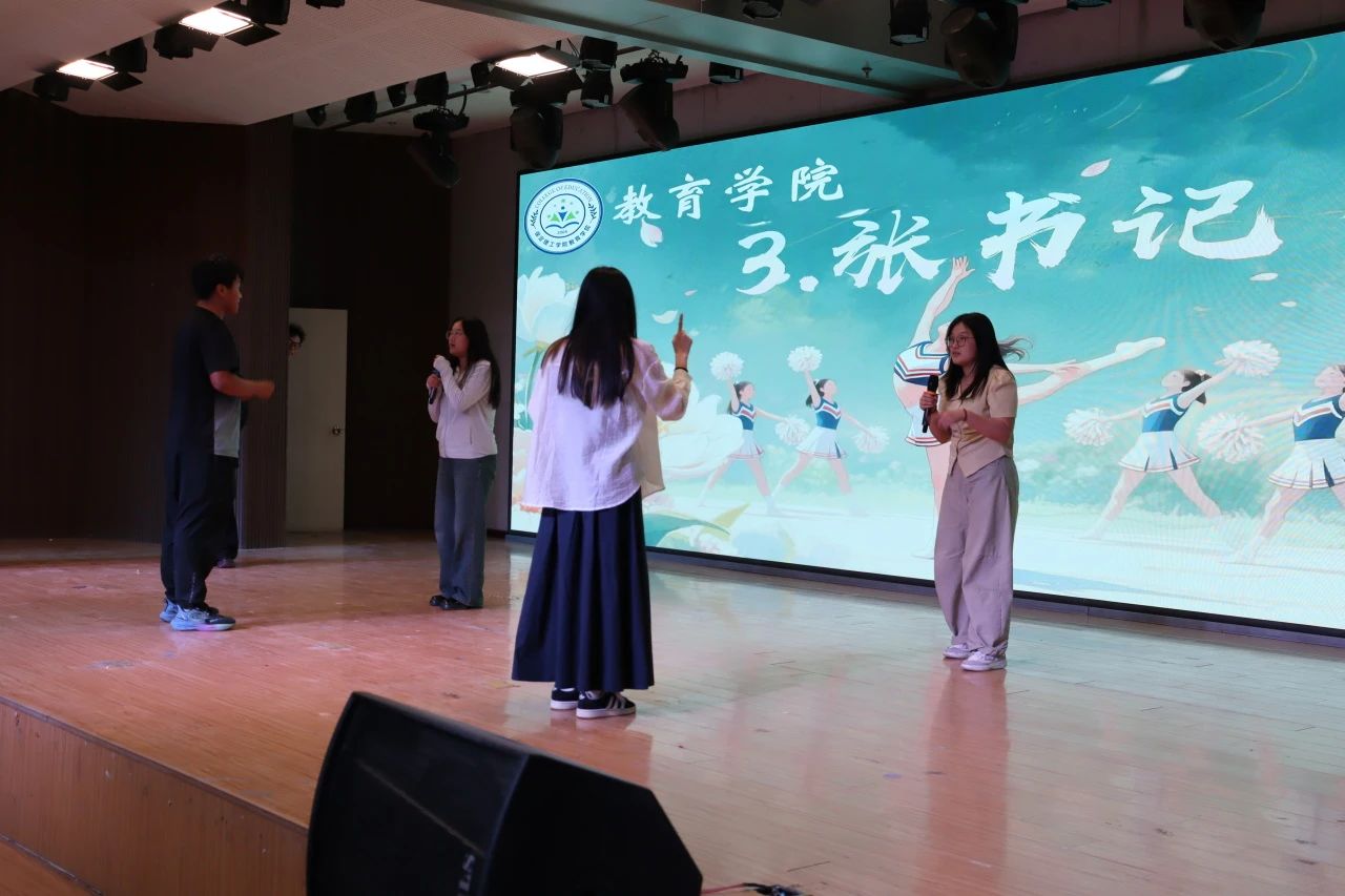 米乐mile官方网站||教育学院||“花始盛开，舞育跃迁”第二届啦啦操大赛决赛圆满结束！