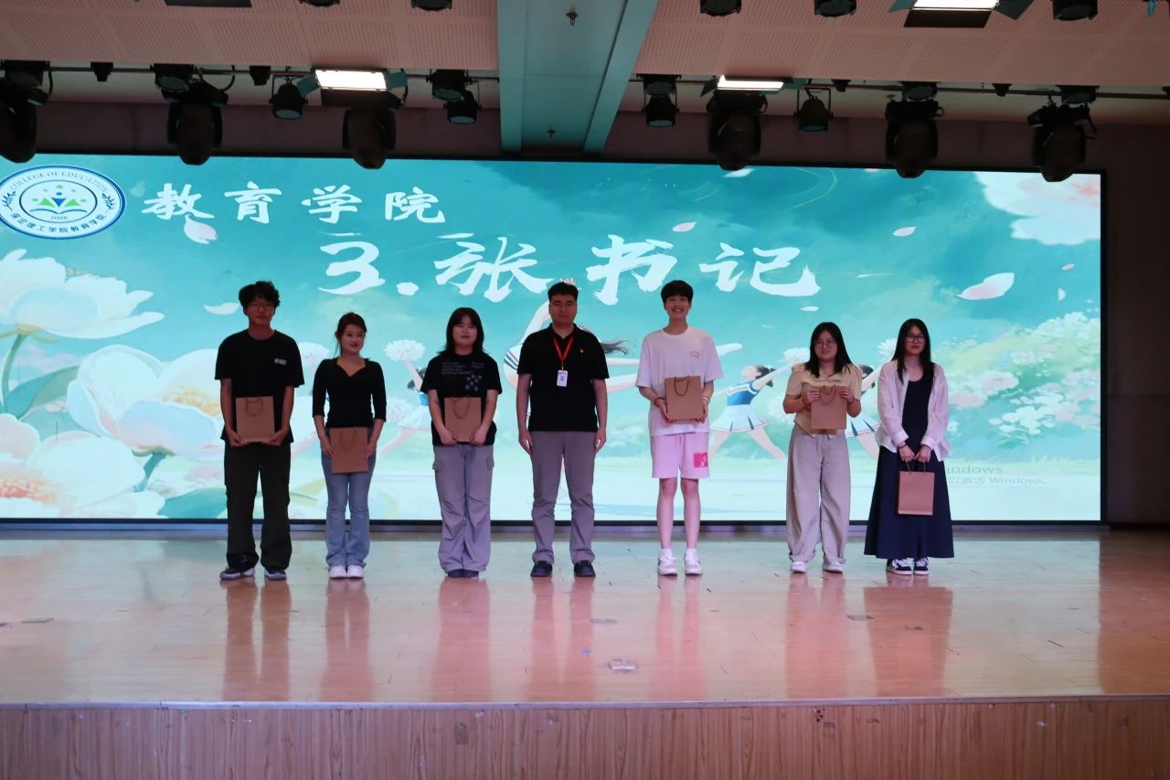 米乐mile官方网站||教育学院||“花始盛开，舞育跃迁”第二届啦啦操大赛决赛圆满结束！