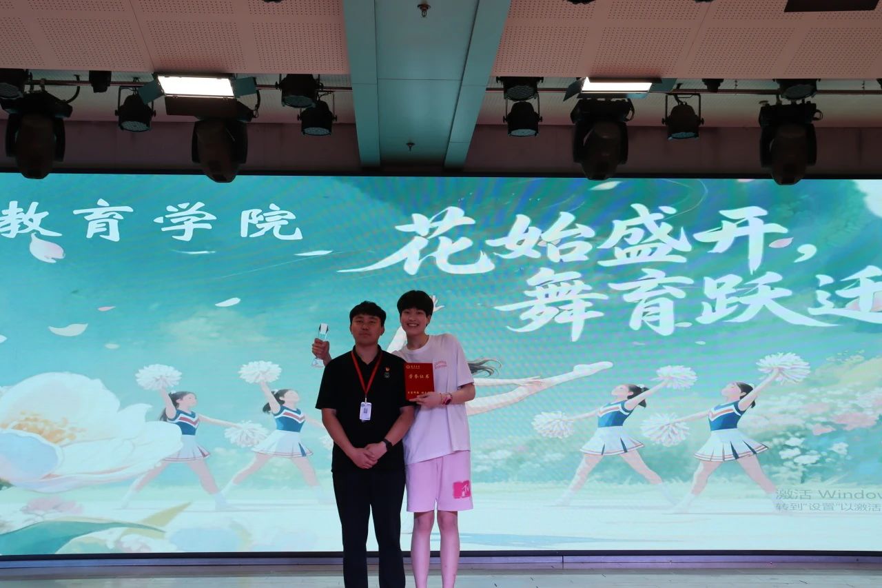 米乐mile官方网站||教育学院||“花始盛开，舞育跃迁”第二届啦啦操大赛决赛圆满结束！