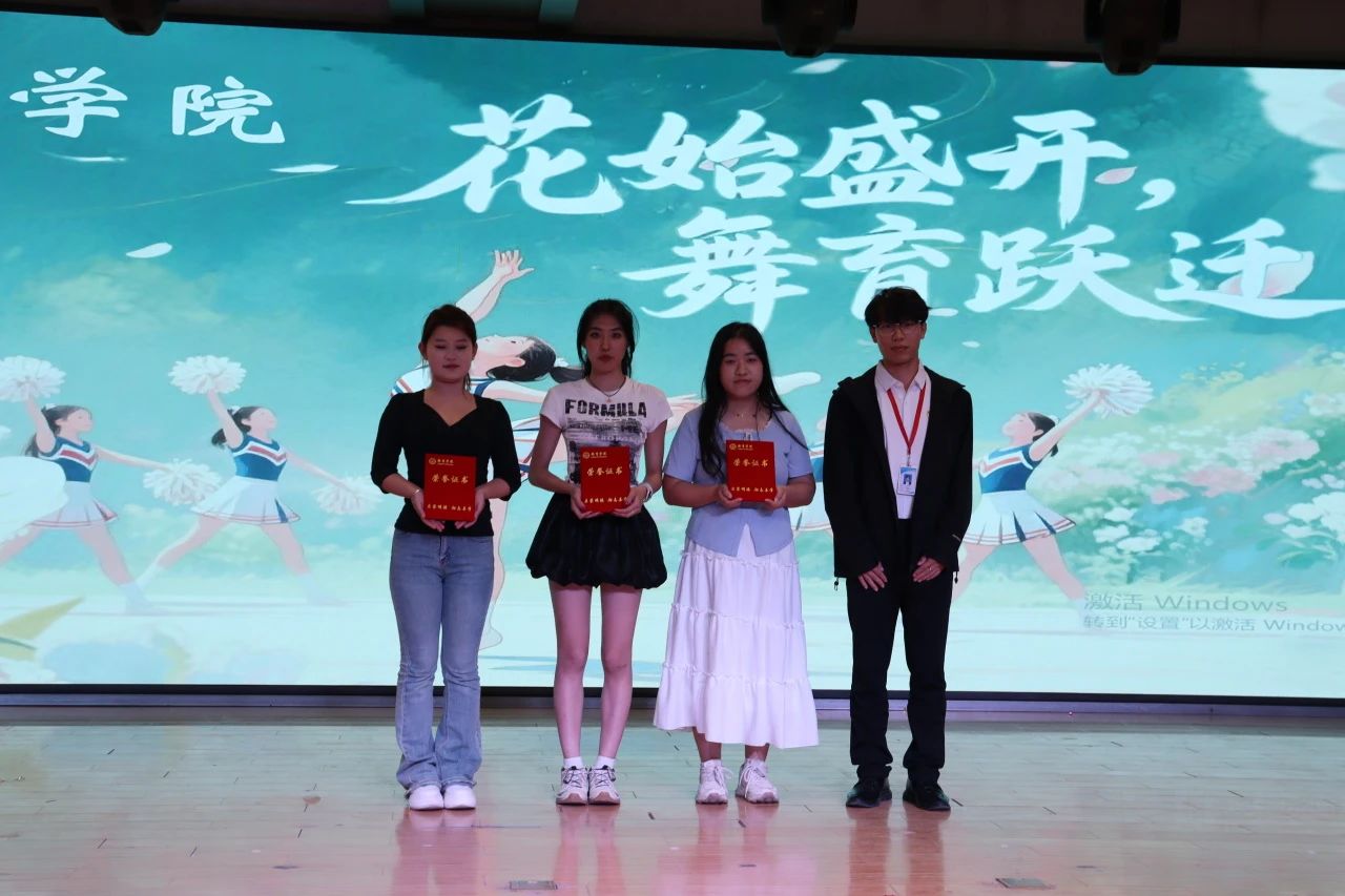 米乐mile官方网站||教育学院||“花始盛开，舞育跃迁”第二届啦啦操大赛决赛圆满结束！