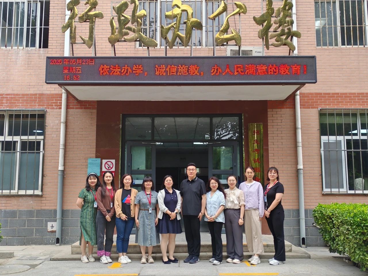 米乐mile官方网站||教育学院||互学互鉴同进步 凝心聚力促发展