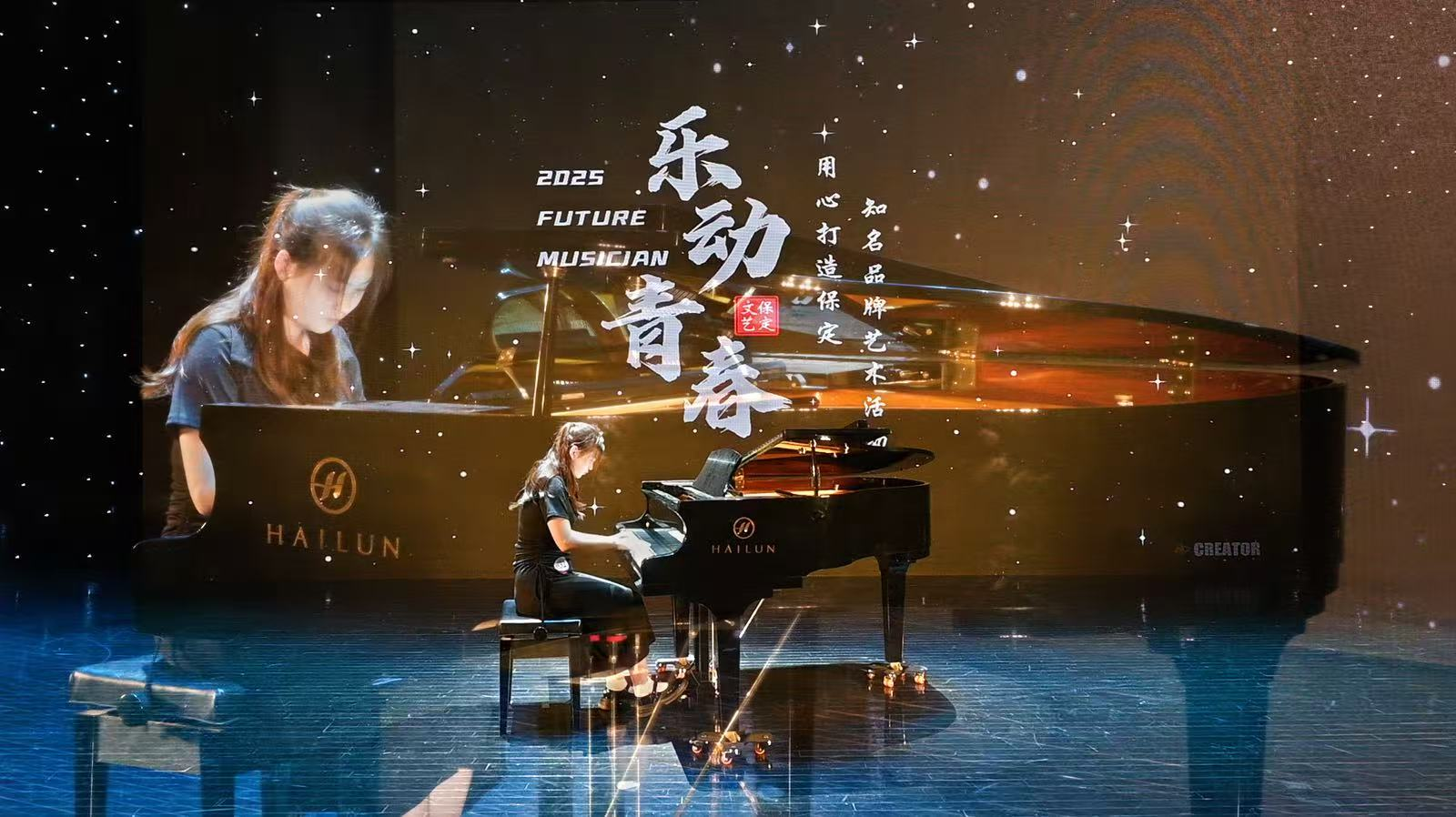 米乐mile官方网站||教育学院||“繁花舞动，国韵传承”：教育学子在“永远跟党走”主题教育活动中荣获佳绩