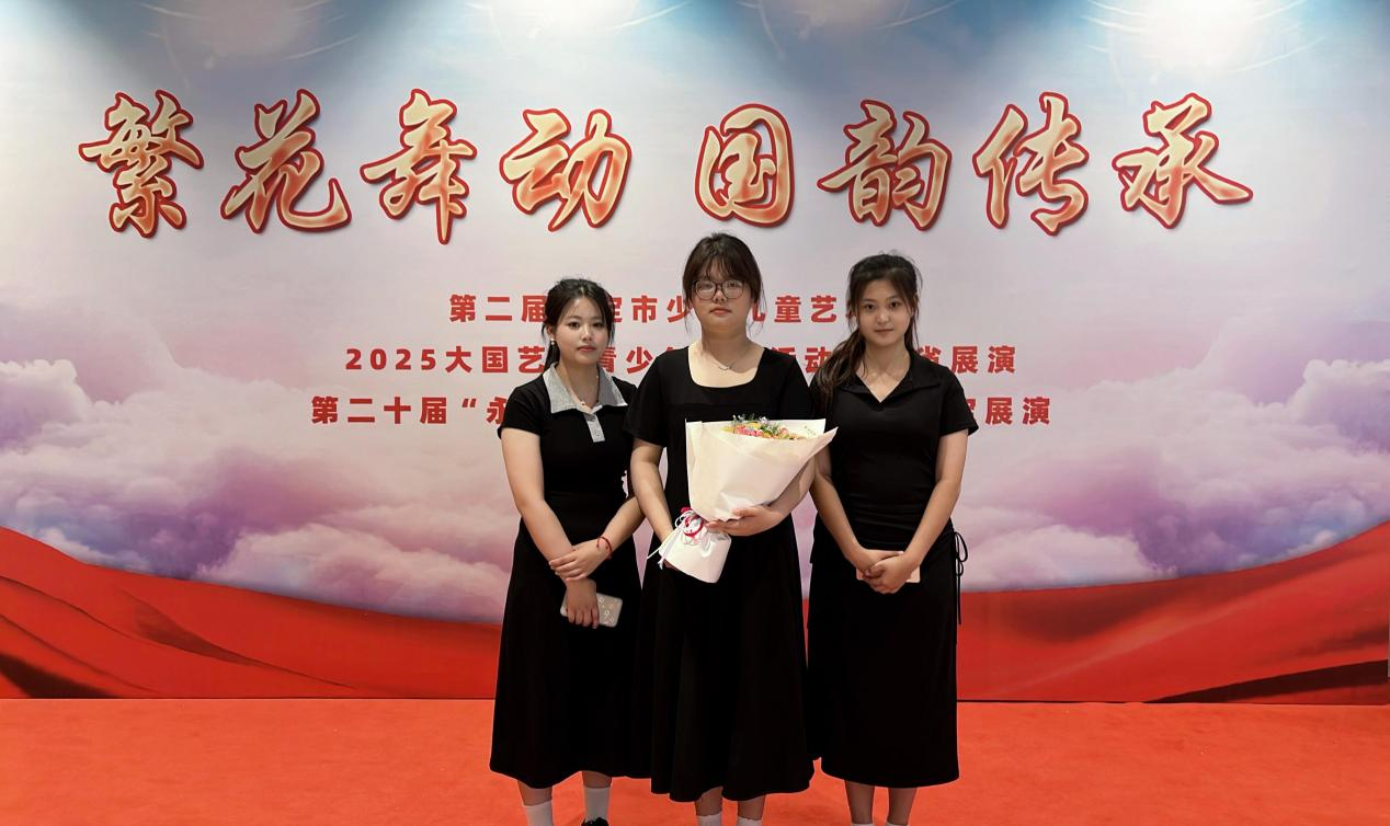 米乐mile官方网站||教育学院||“繁花舞动，国韵传承”：教育学子在“永远跟党走”主题教育活动中荣获佳绩