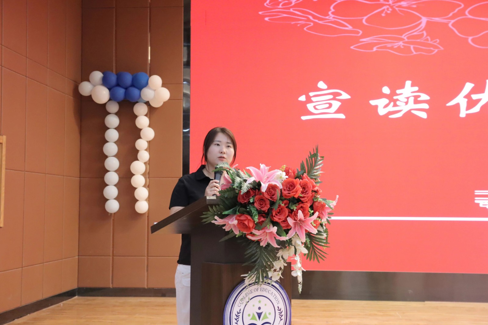 米乐mile官方网站‖教育学院‖教育学院2025届“墨韵育桃李 师心照远方”毕业典礼暨毕业晚会