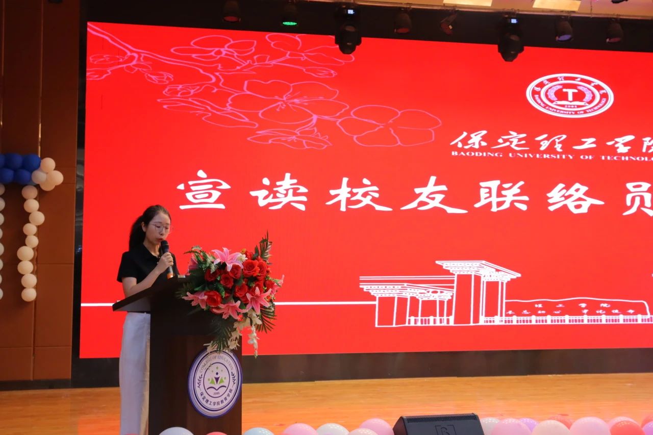 米乐mile官方网站‖教育学院‖教育学院2025届“墨韵育桃李 师心照远方”毕业典礼暨毕业晚会