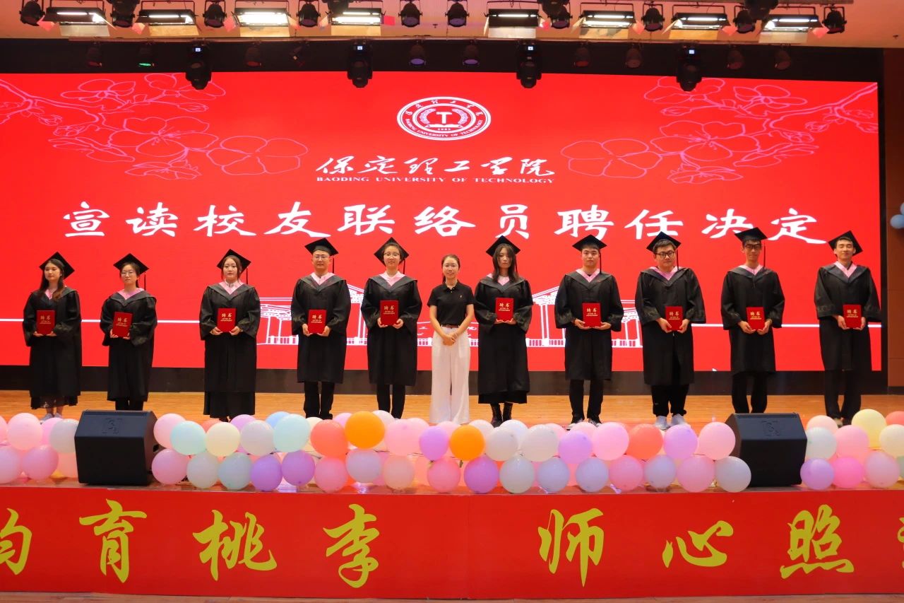 米乐mile官方网站‖教育学院‖教育学院2025届“墨韵育桃李 师心照远方”毕业典礼暨毕业晚会