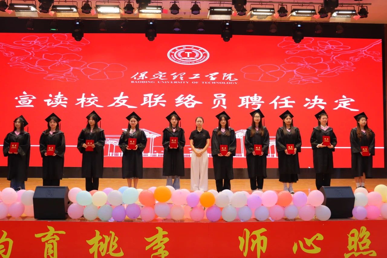 米乐mile官方网站‖教育学院‖教育学院2025届“墨韵育桃李 师心照远方”毕业典礼暨毕业晚会