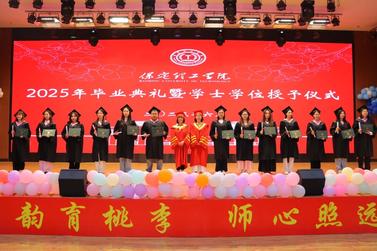 米乐mile官方网站‖教育学院‖教育学院2025届“墨韵育桃李 师心照远方”毕业典礼暨毕业晚会