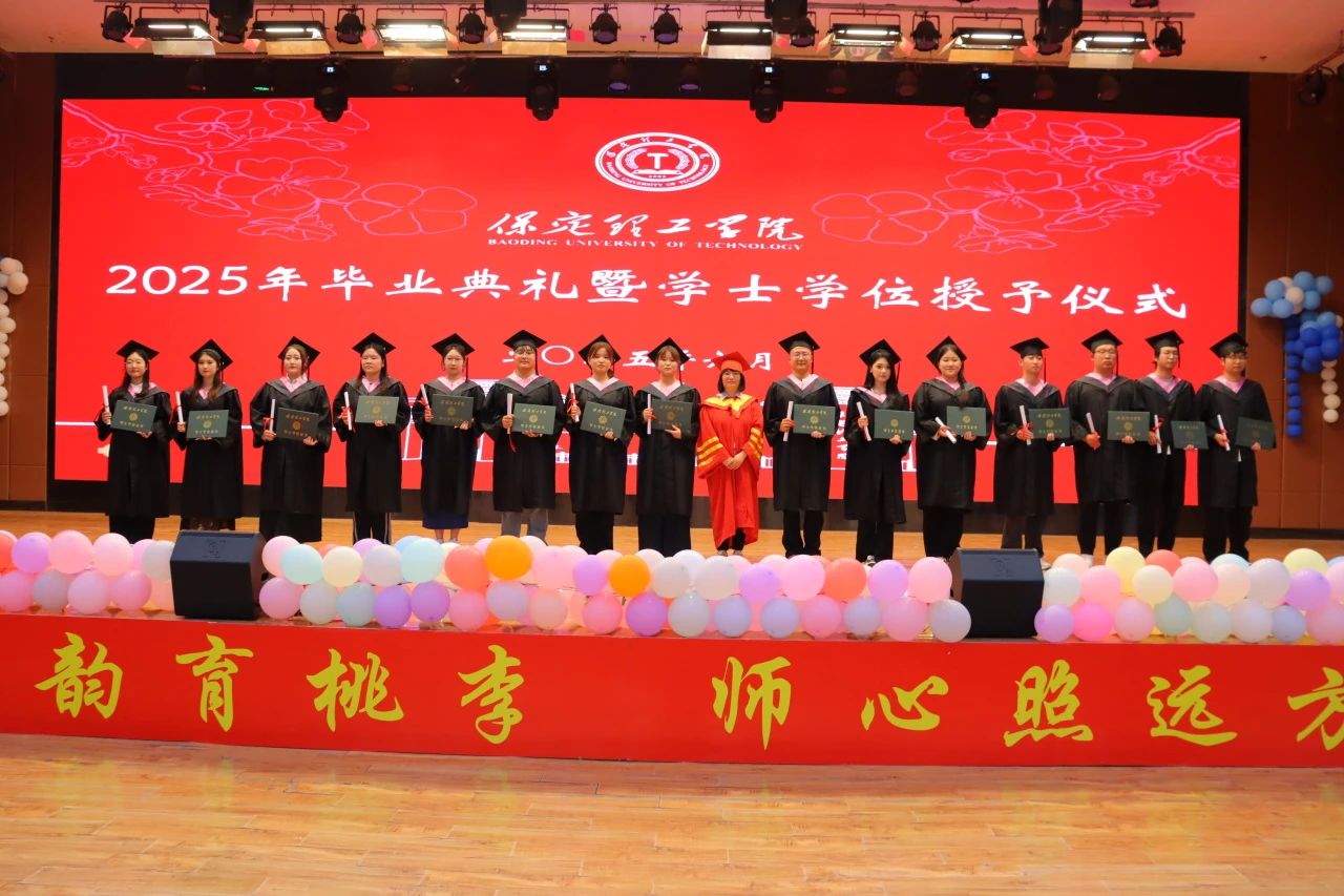 米乐mile官方网站‖教育学院‖教育学院2025届“墨韵育桃李 师心照远方”毕业典礼暨毕业晚会