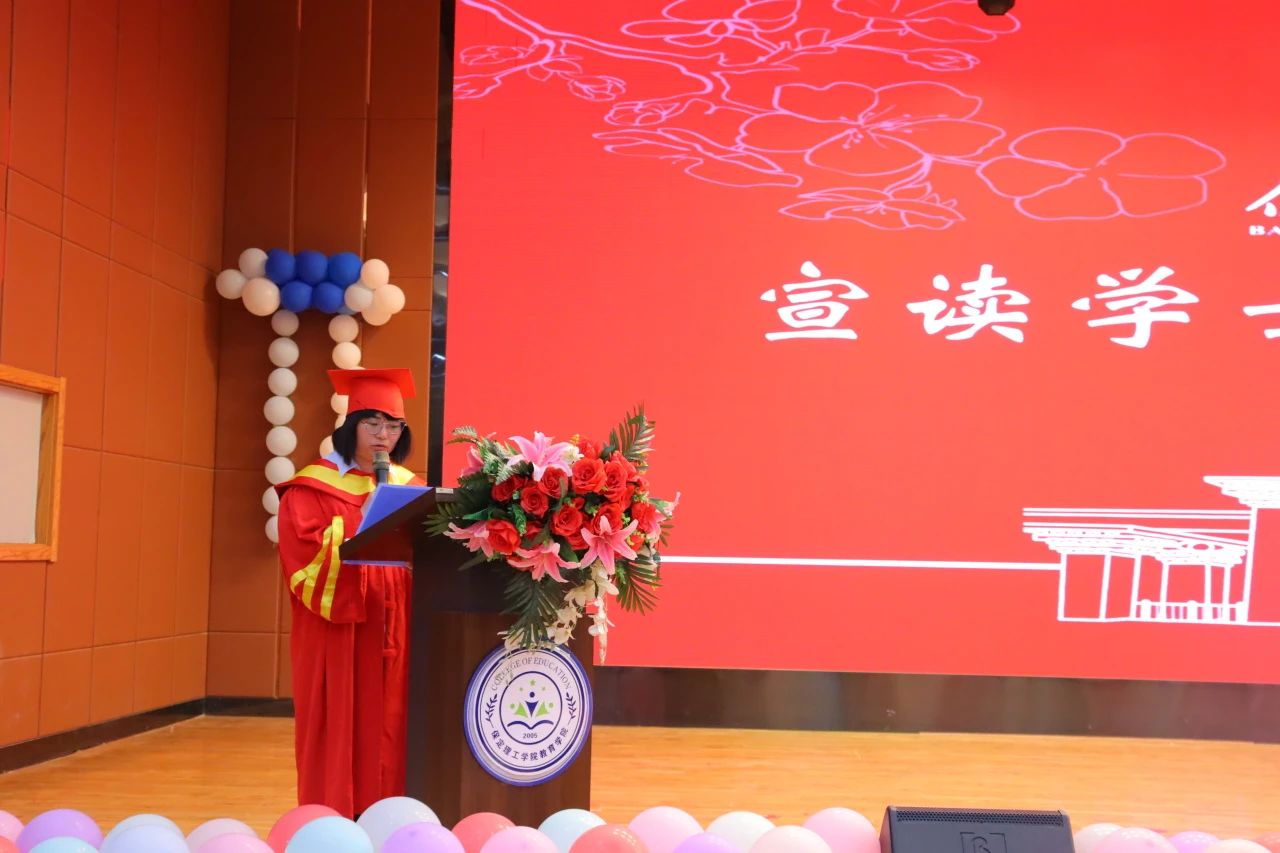 米乐mile官方网站‖教育学院‖教育学院2025届“墨韵育桃李 师心照远方”毕业典礼暨毕业晚会