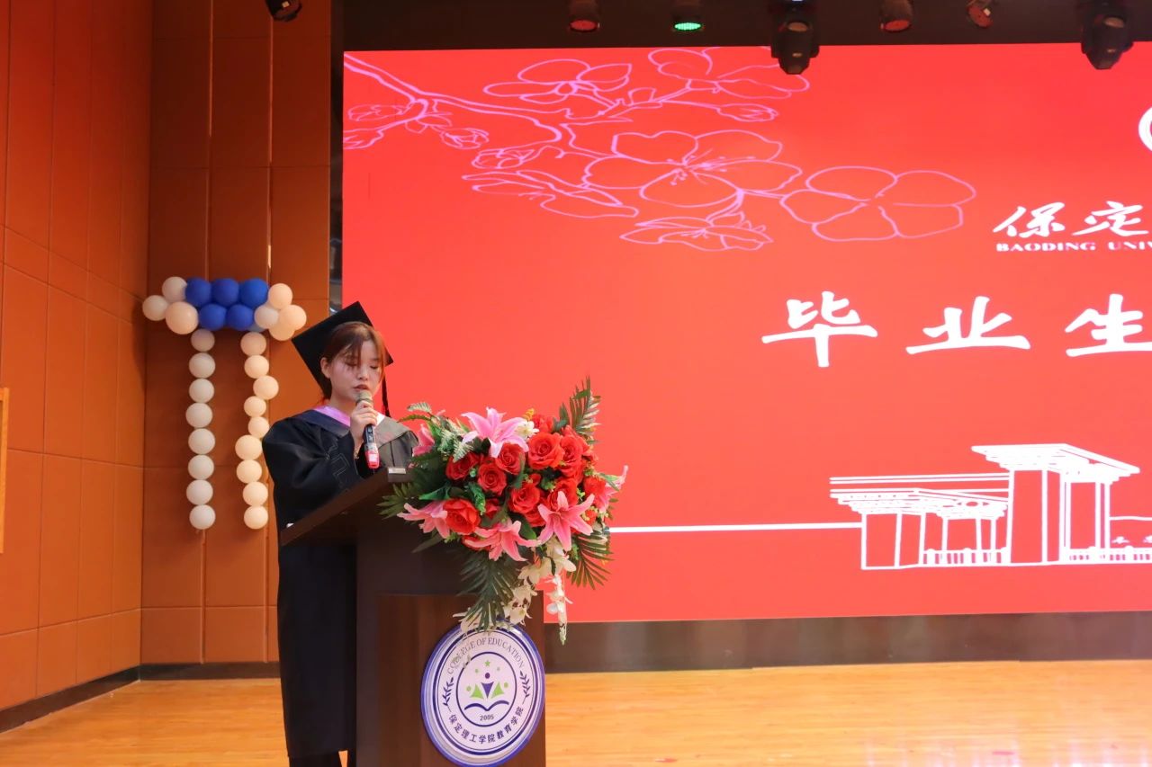 米乐mile官方网站‖教育学院‖教育学院2025届“墨韵育桃李 师心照远方”毕业典礼暨毕业晚会