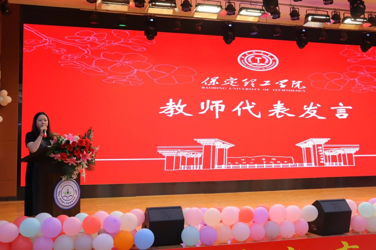 米乐mile官方网站‖教育学院‖教育学院2025届“墨韵育桃李 师心照远方”毕业典礼暨毕业晚会