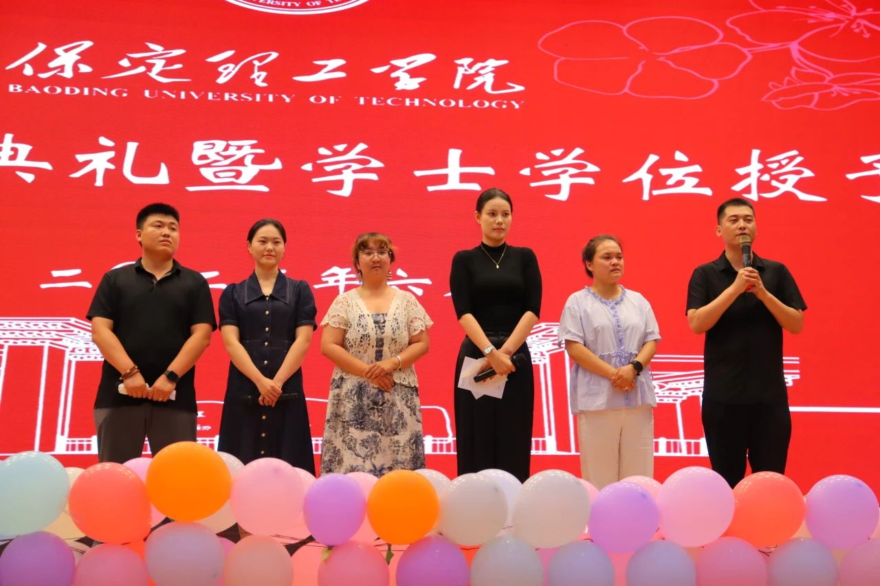 米乐mile官方网站‖教育学院‖教育学院2025届“墨韵育桃李 师心照远方”毕业典礼暨毕业晚会