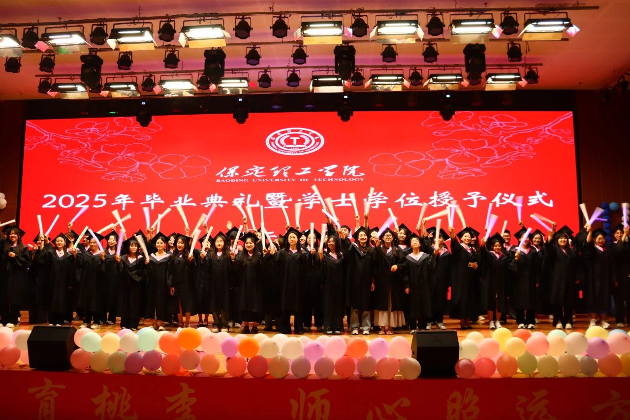 米乐mile官方网站‖教育学院‖教育学院2025届“墨韵育桃李 师心照远方”毕业典礼暨毕业晚会