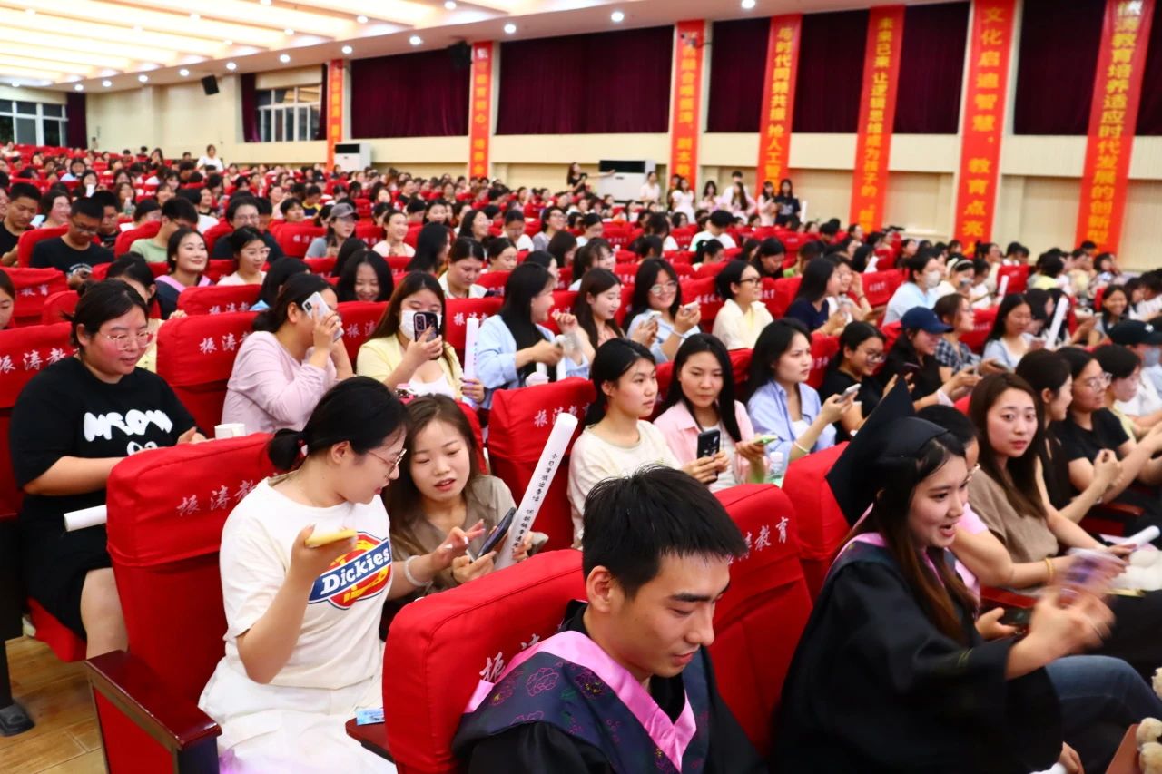 米乐mile官方网站‖教育学院‖教育学院2025届“墨韵育桃李 师心照远方”毕业典礼暨毕业晚会