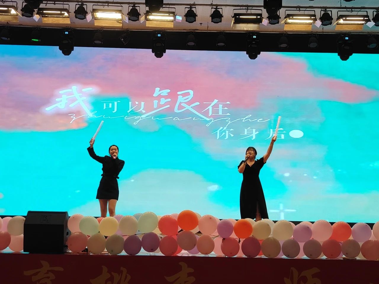 米乐mile官方网站‖教育学院‖教育学院2025届“墨韵育桃李 师心照远方”毕业典礼暨毕业晚会