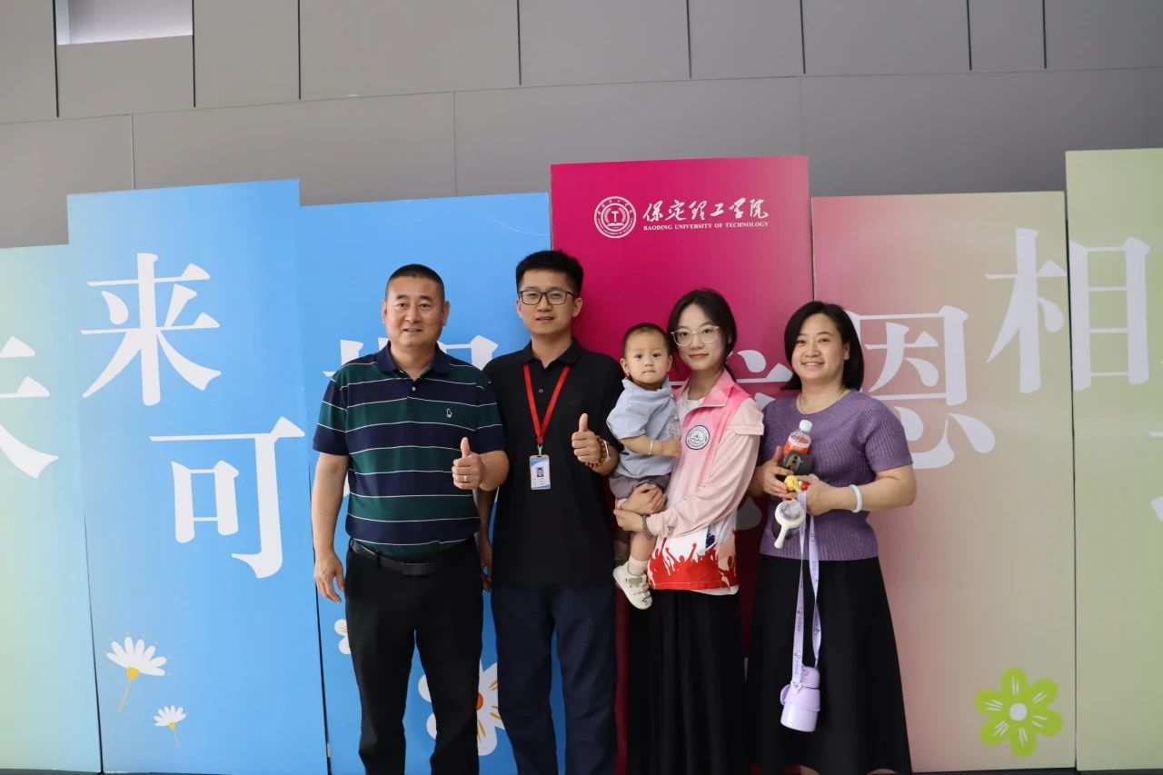 米乐mile官方网站‖教育学院‖遇见未来，共育花开—2025届教育学院家长接待日圆满完成