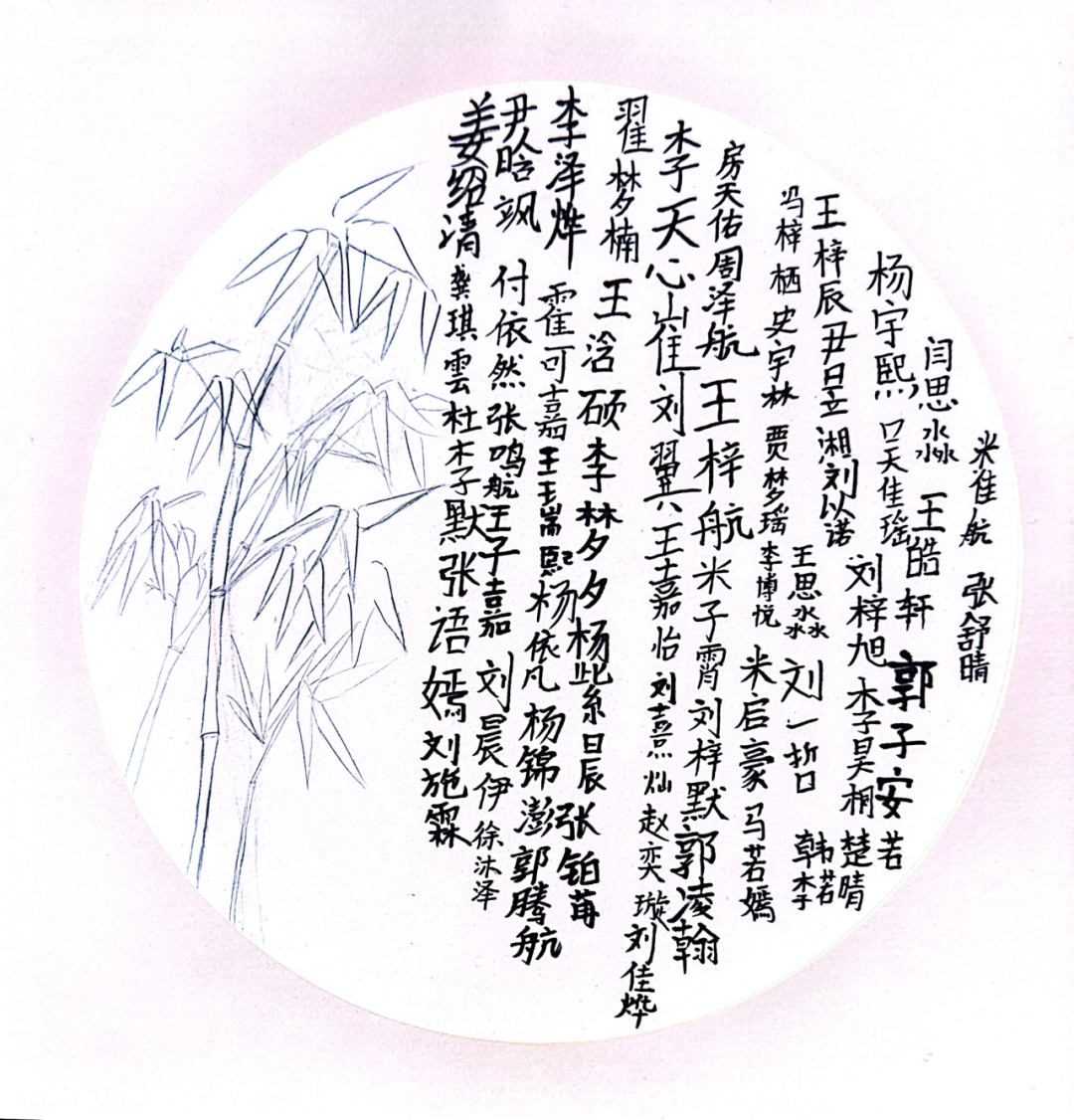 米乐mile官方网站||教育学院||笔端传薪火，实践共成长——教育学院助力清苑区第五小学书法课程圆满收官