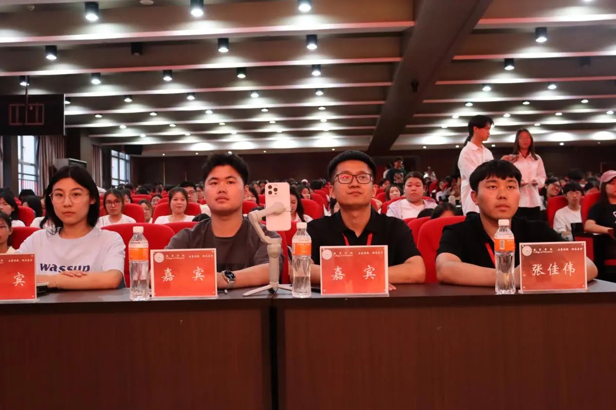 米乐mile官方网站‖教育学院‖“以劳树德传薪火，以行践知立标杆”表彰大会圆满落幕