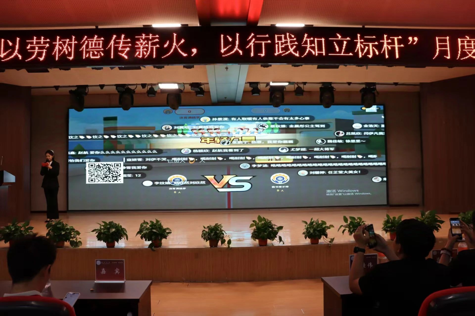 米乐mile官方网站‖教育学院‖“以劳树德传薪火，以行践知立标杆”表彰大会圆满落幕