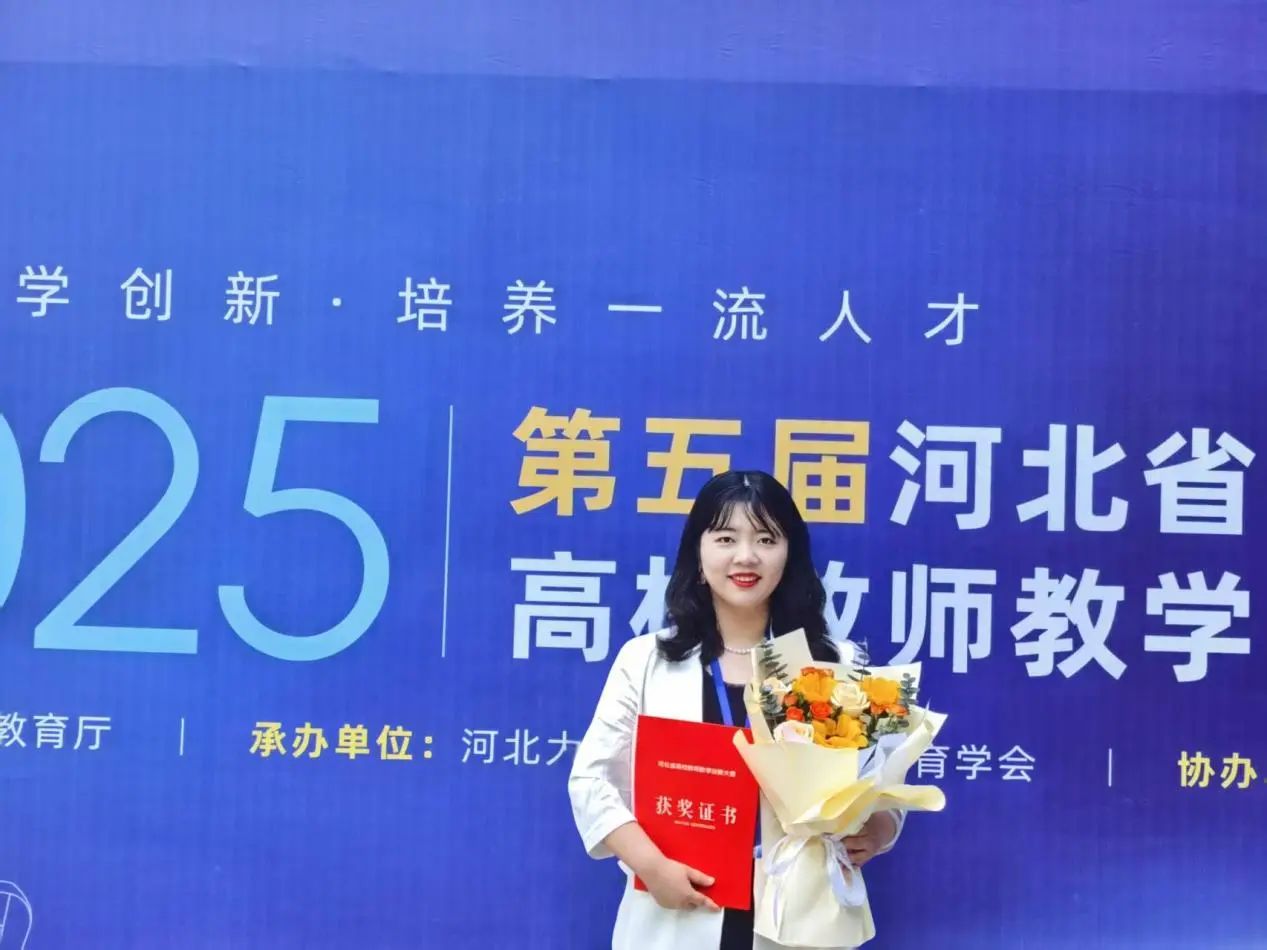 米乐mile官方网站‖教育学院‖解构经典焕新彩，深耕课堂写芳华——教育学院教学创新大赛创新实践结硕果