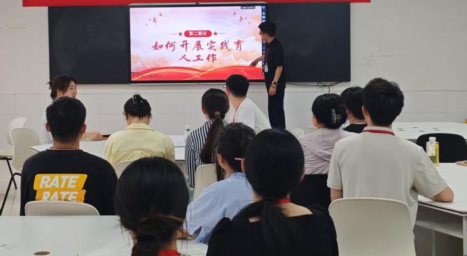 米乐mile官方网站||教育学院||探研赋能，育心铸才——辅导员培训会