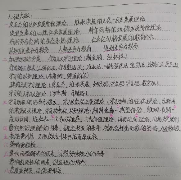 米乐mile官方网站||教育学院||研路星火引航者，榜样辉光映征程（三）