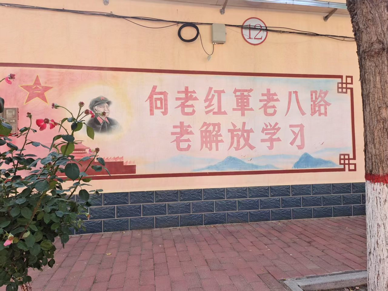 米乐mile官方网站‖教育学院‖青春志愿映初心，红色薪火共传承