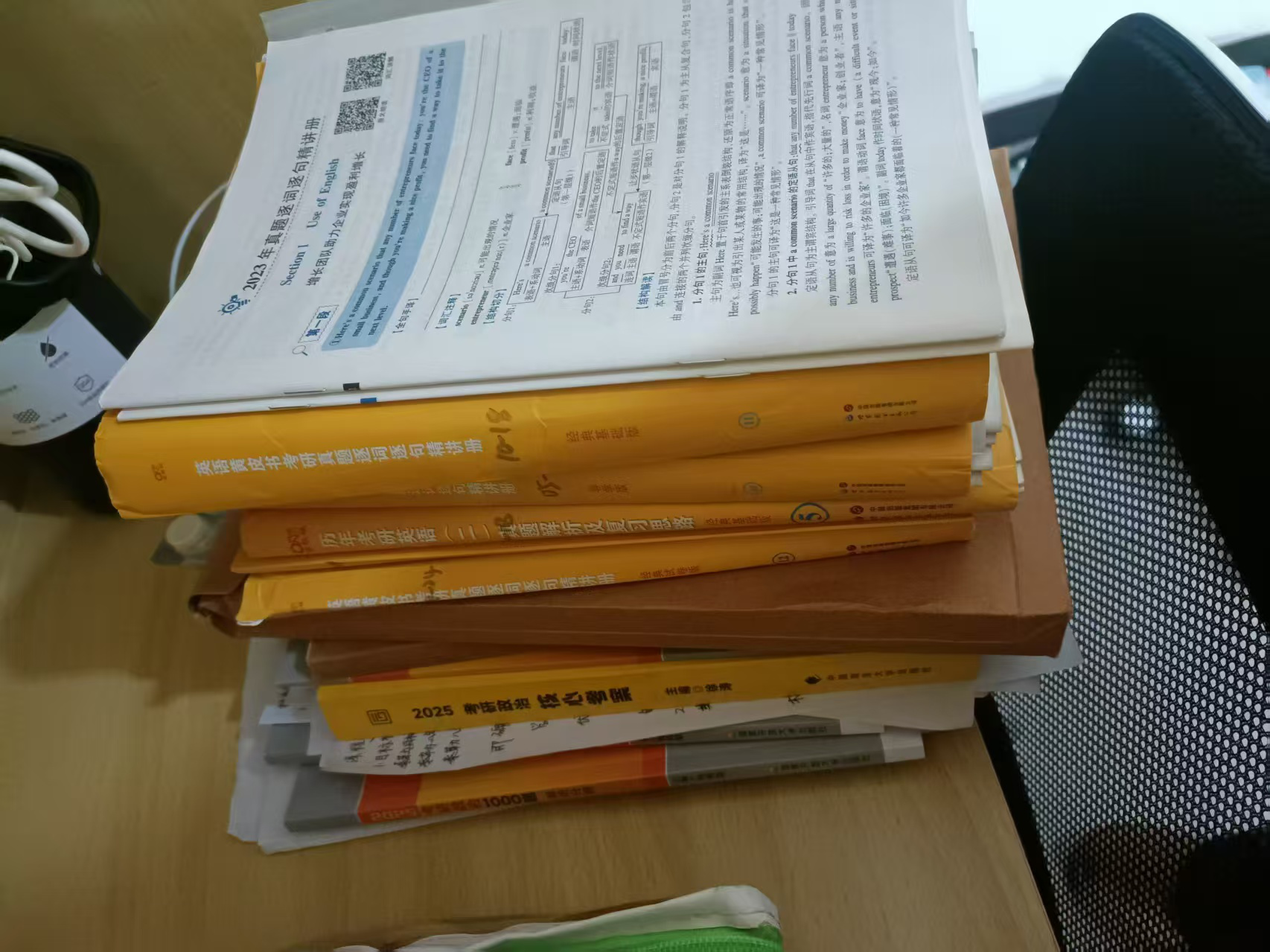 米乐mile官方网站‖教育学院‖研路星火引航者，榜样辉光映征程（五） 浇育满桃李 浇育满桃李     2025年06月03日 15:09