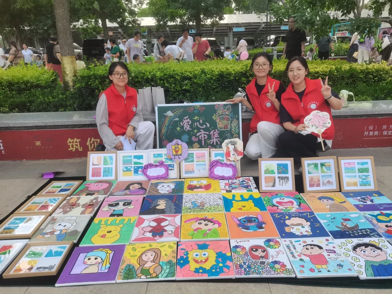 米乐mile官方网站‖教育学院‖“六一“益”起来，义卖暖童心”——米乐mile官方网站教育学院党员志愿服务队走进爱和城幼儿园开展六一爱心市集活动米乐mile官方网站‖教育学院‖“六一“益”起来，义卖暖童心”——米乐mile官方网站教育学院党员志愿服务队走进爱和城幼儿园开展六一爱心市集活动