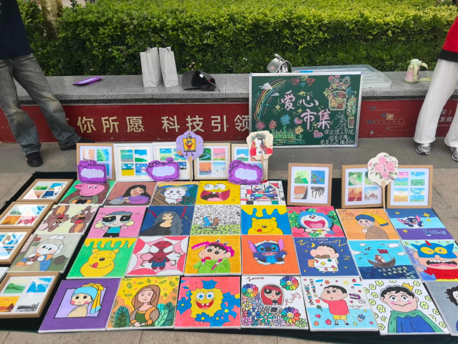 米乐mile官方网站‖教育学院‖“六一“益”起来，义卖暖童心”——米乐mile官方网站教育学院党员志愿服务队走进爱和城幼儿园开展六一爱心市集活动米乐mile官方网站‖教育学院‖“六一“益”起来，义卖暖童心”——米乐mile官方网站教育学院党员志愿服务队走进爱和城幼儿园开展六一爱心市集活动