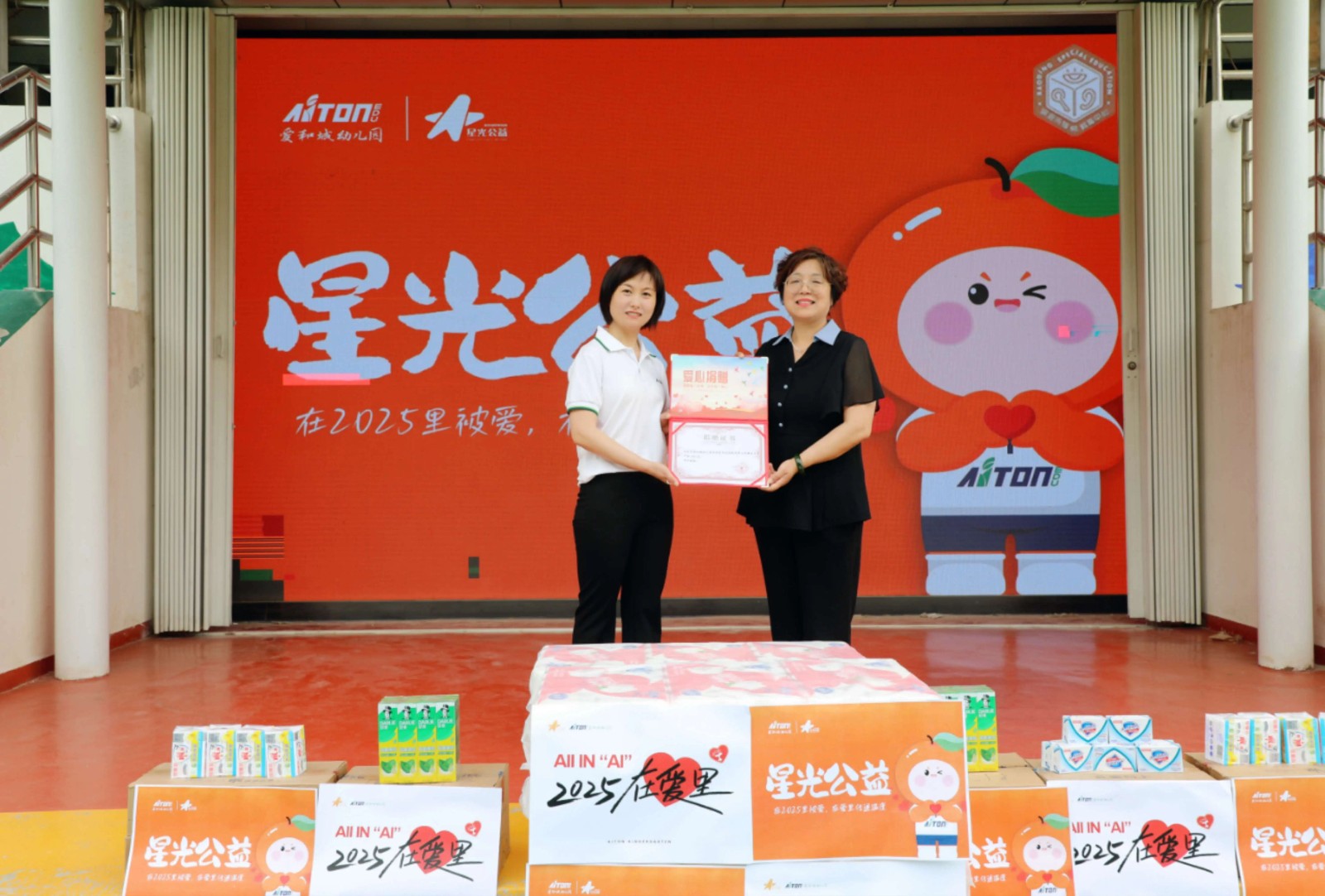 米乐mile官方网站‖教育学院‖“六一“益”起来，义卖暖童心”——米乐mile官方网站教育学院党员志愿服务队走进爱和城幼儿园开展六一爱心市集活动米乐mile官方网站‖教育学院‖“六一“益”起来，义卖暖童心”——米乐mile官方网站教育学院党员志愿服务队走进爱和城幼儿园开展六一爱心市集活动