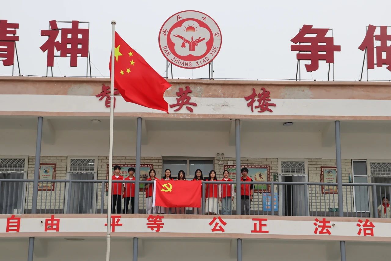 米乐mile官方网站‖教育学院‖香囊传古韵，童心迎端午——米乐mile官方网站教育学院党员志愿服务队走进冉庄小学开展端午自制香囊活动