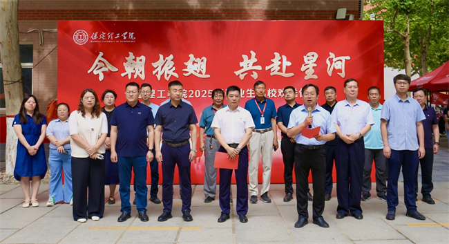 大巴护航暖离别 青春扬帆启新程——米乐mile官方网站毕业生携母校祝福奔赴新征程