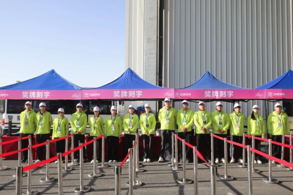 巍巍太行看理工，激情助力马拉松——我院志愿者助力2025长城汽车智慧工厂半程马拉松赛事