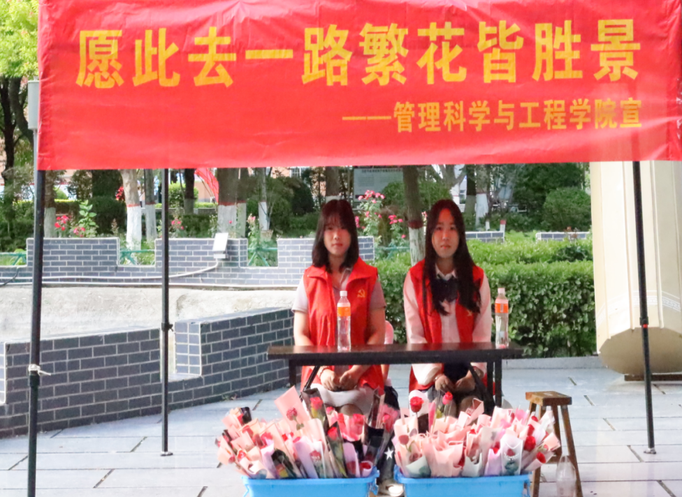 暖心开展2025届毕业生离校系列活动